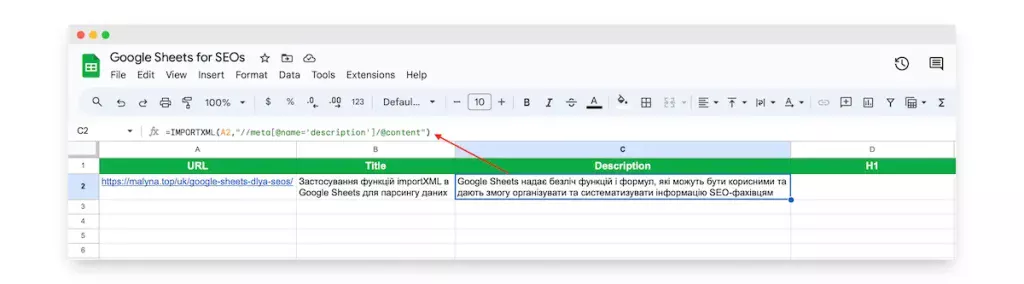 Import Description from Google Sheets